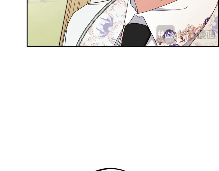 反派少女被爱意围绕 第81话 回家 第66页