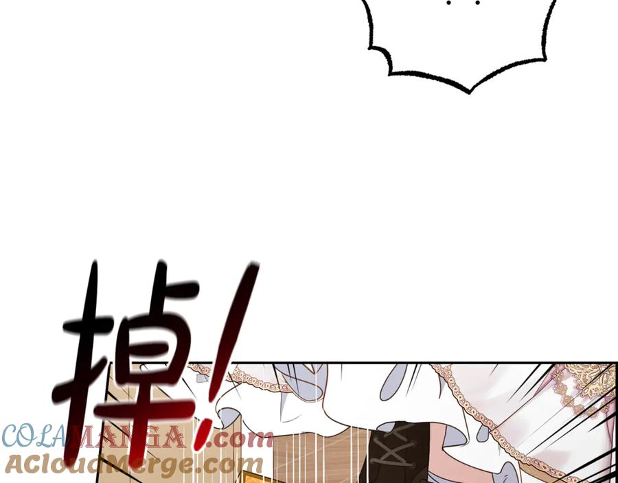 反派少女被爱意围绕 第81话 回家 第129页