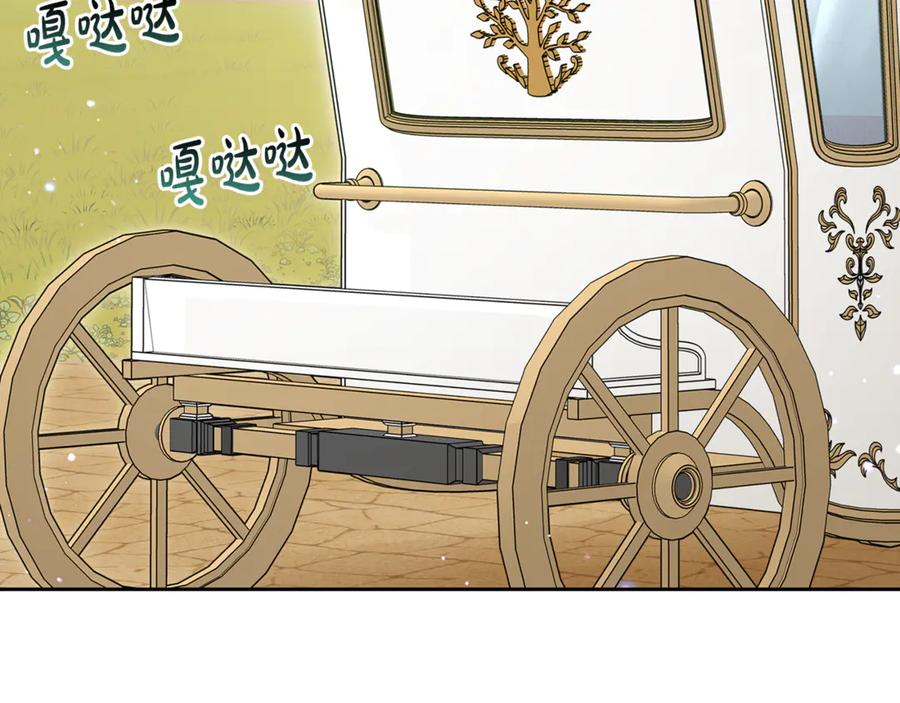 反派少女被爱意围绕 第81话 回家 第46页