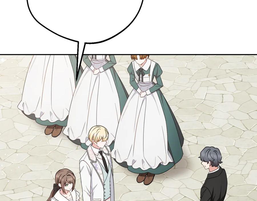 反派少女被爱意围绕 第81话 回家 第103页