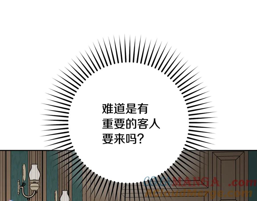 反派少女被爱意围绕 第81话 回家 第113页