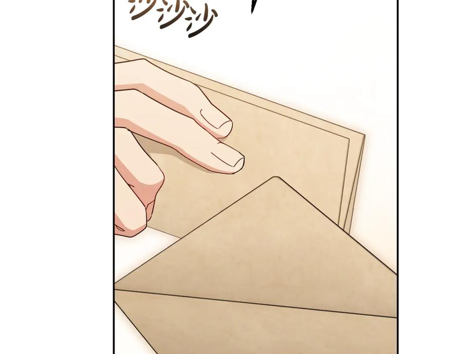 反派少女被爱意围绕 第81话 回家 第71页