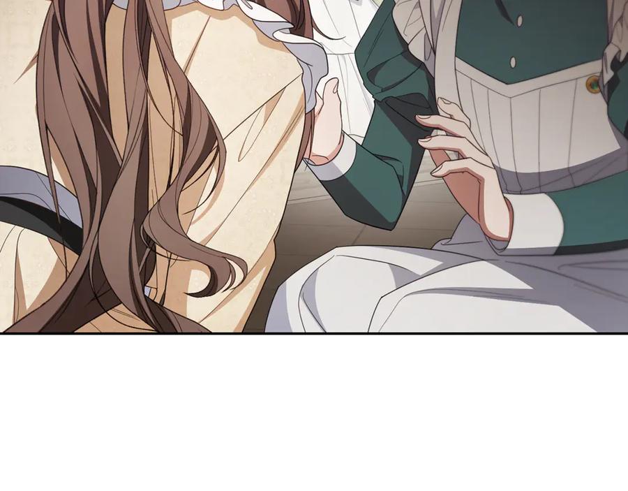 反派少女被爱意围绕 第81话 回家 第138页