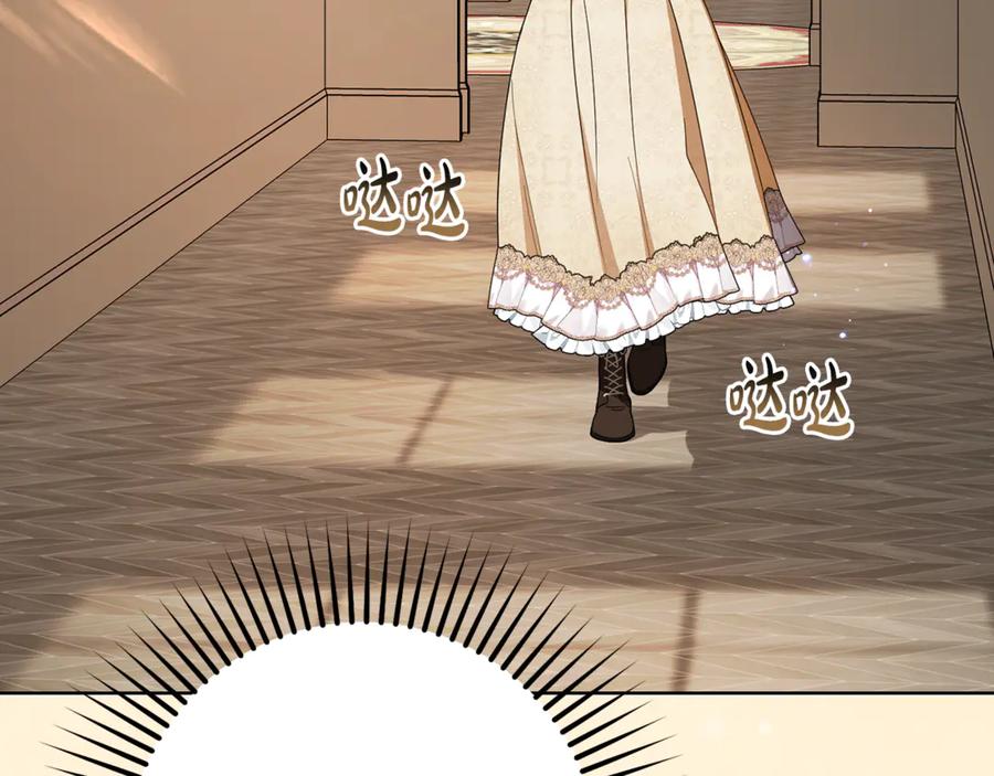 反派少女被爱意围绕 第81话 回家 第115页