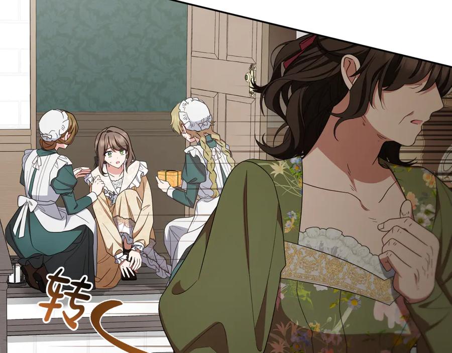 反派少女被爱意围绕 第81话 回家 第143页