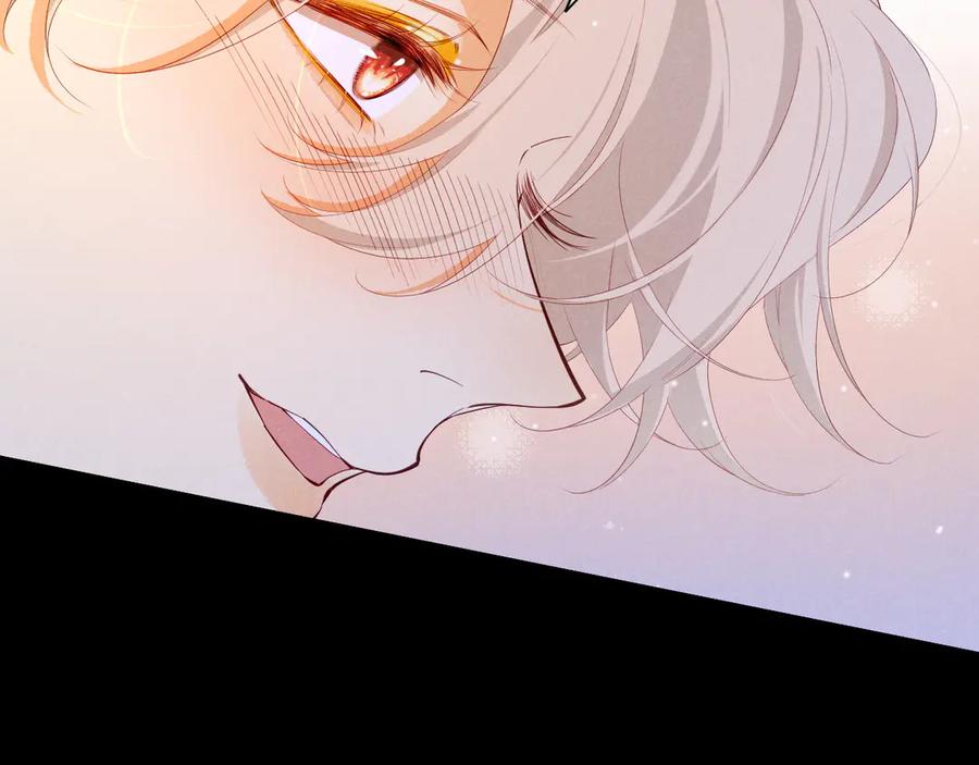 再见，我的国王 第78话 忙里偷闲 第72页