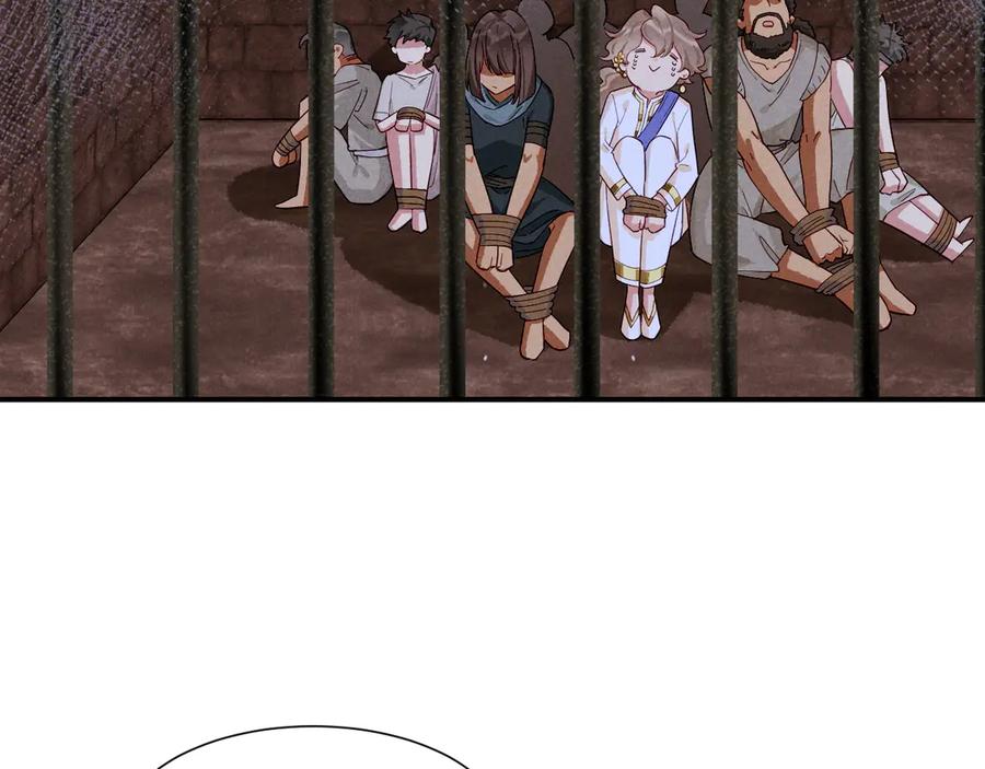 再见，我的国王 第78话 忙里偷闲 第123页