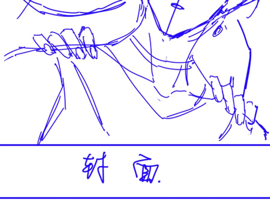 再见，我的国王 第78话 忙里偷闲 第147页