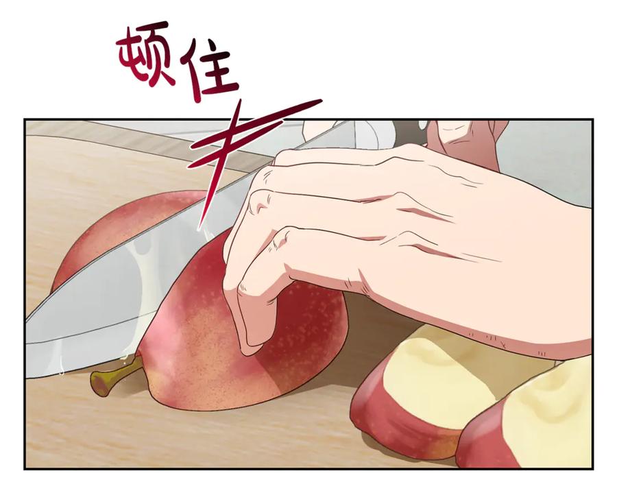 反派少女被爱意围绕 第81话 回家 第124页