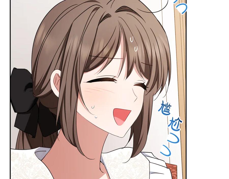 反派少女被爱意围绕 第81话 回家 第58页