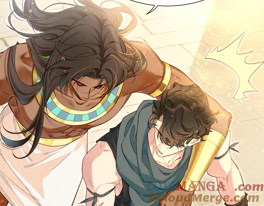 再见，我的国王 第78话 忙里偷闲 第117页