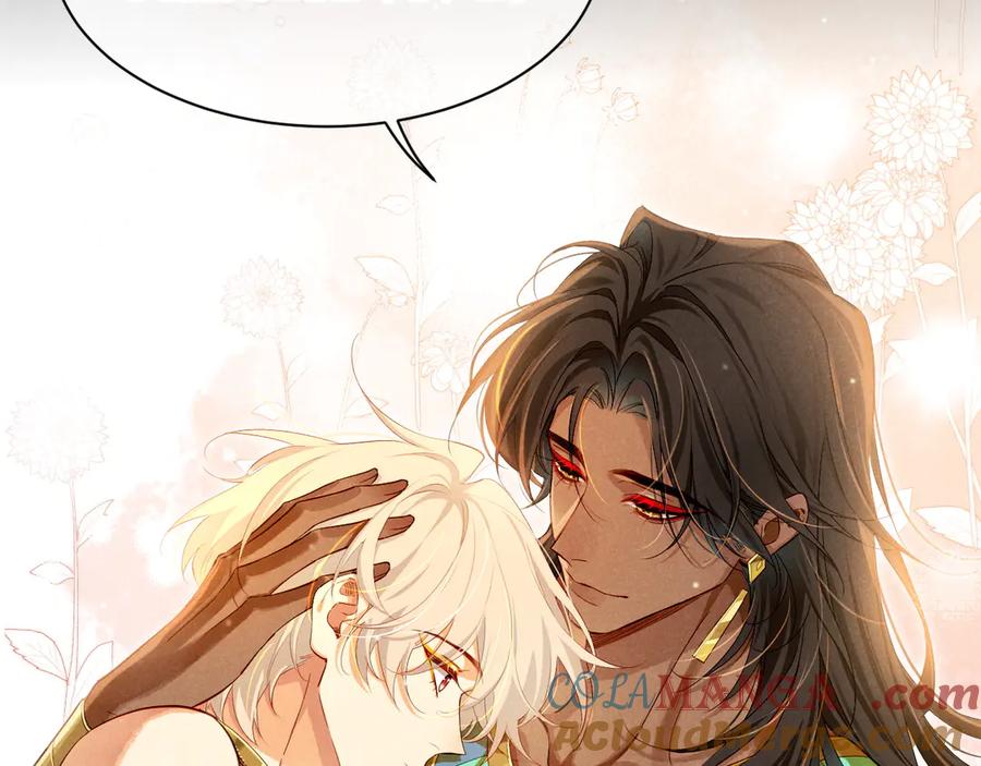 再见，我的国王 第78话 忙里偷闲 第69页