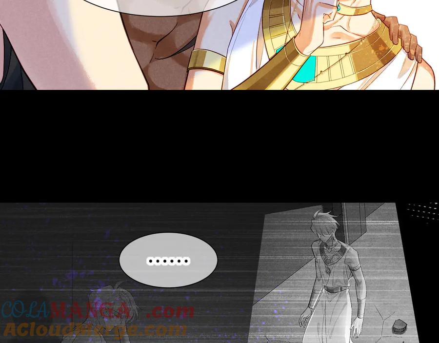 再见，我的国王 第79话 毛毯的目的 第45页