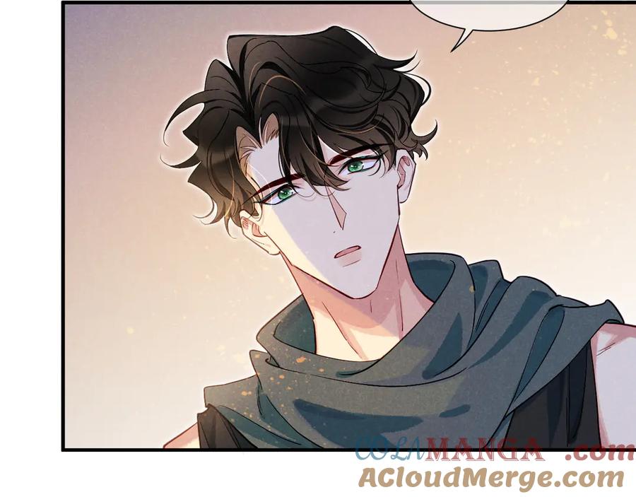 再见，我的国王 第79话 毛毯的目的 第29页