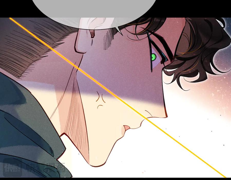 再见，我的国王 第80话 死尸围城！？ 第116页