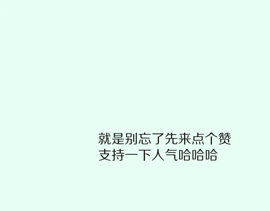 再见，我的国王 第80话 死尸围城！？ 第127页
