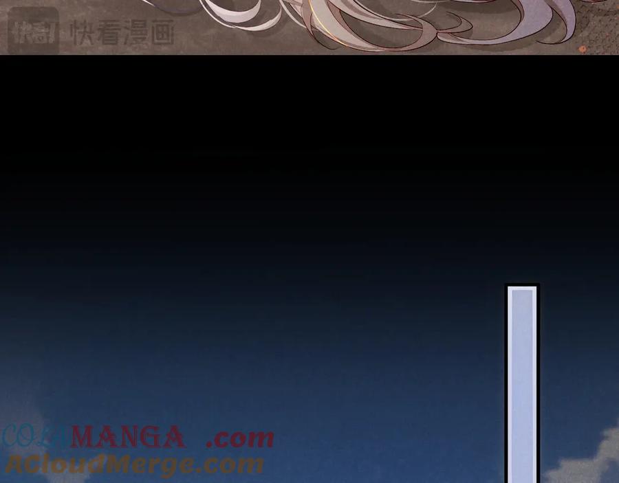 再见，我的国王 第80话 死尸围城！？ 第53页
