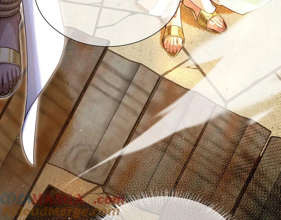 再见，我的国王 第80话 死尸围城！？ 第77页