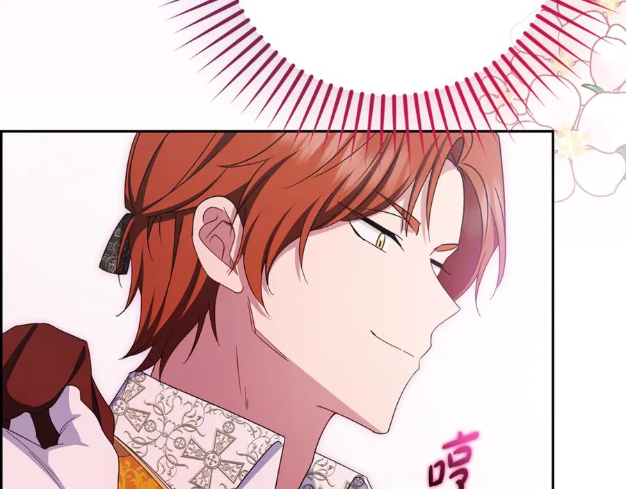 反派少女被爱意围绕 第84话 第一次约见 第144页