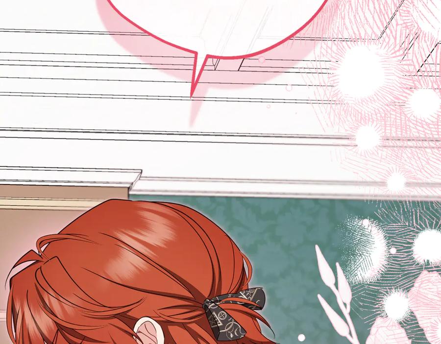 反派少女被爱意围绕 第84话 第一次约见 第160页
