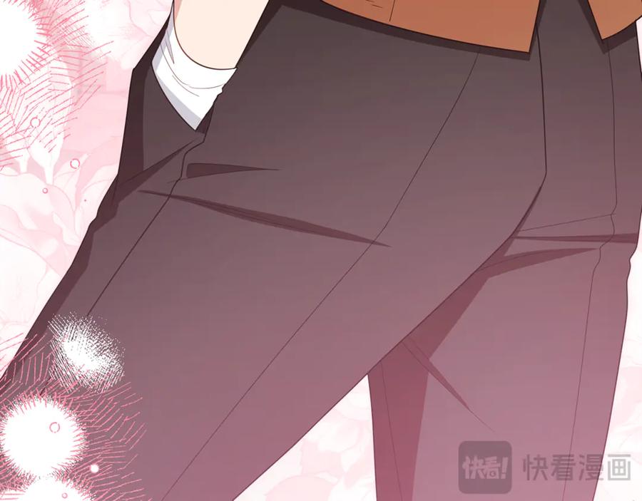 反派少女被爱意围绕 第84话 第一次约见 第163页
