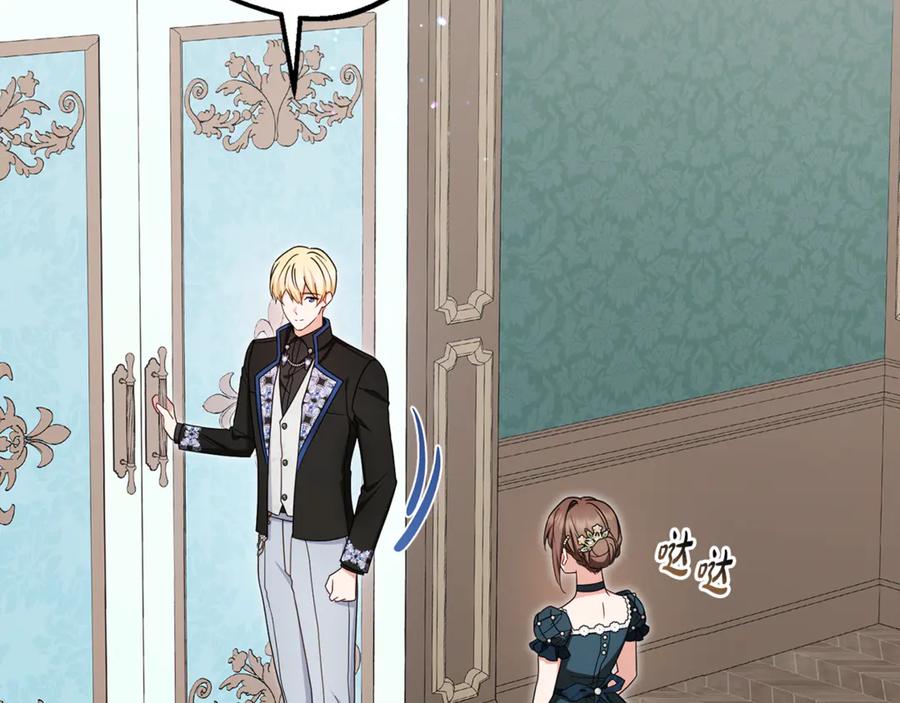 反派少女被爱意围绕 第84话 第一次约见 第176页