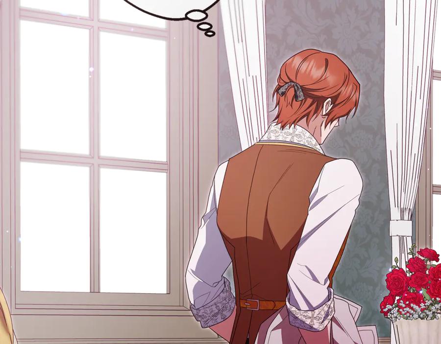 反派少女被爱意围绕 第84话 第一次约见 第147页