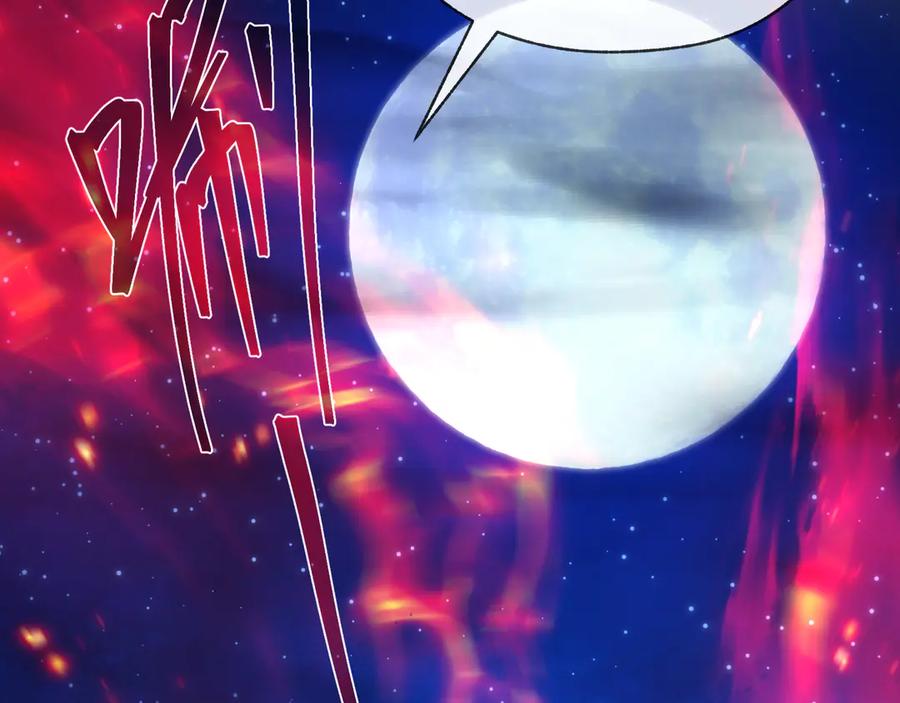 《大爱魔尊，女徒弟都想杀我》第83话 和师尊不也挺配么？ 第67页