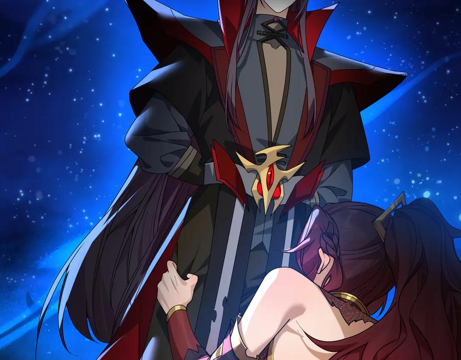 《大爱魔尊，女徒弟都想杀我》第83话 和师尊不也挺配么？ 第62页