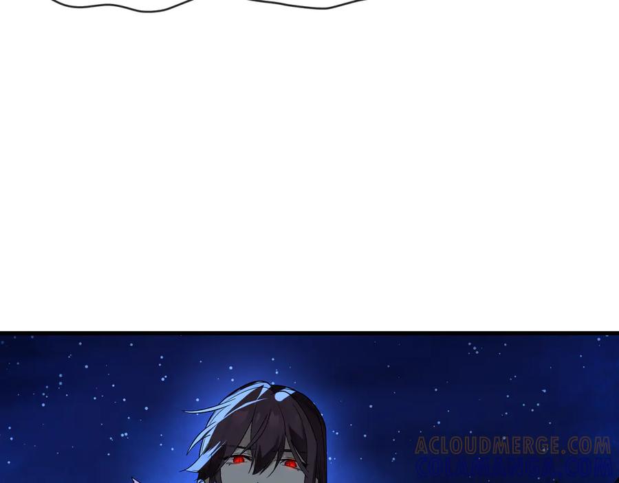 《大爱魔尊，女徒弟都想杀我》第83话 和师尊不也挺配么？ 第45页