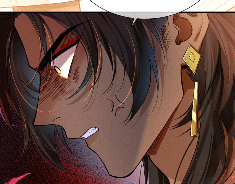 再见，我的国王 第81话 鬣狗的愿望 第58页