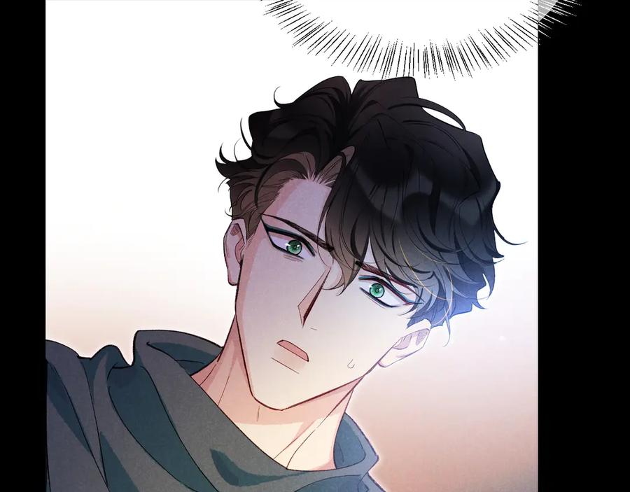 再见，我的国王 第82话 豪赌 第46页