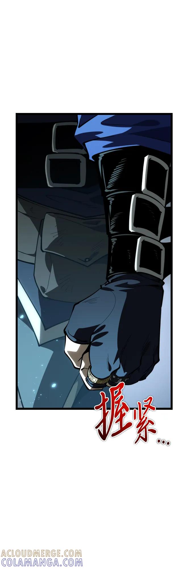 《转生座》第85话 米亚莫托（4） 第73页