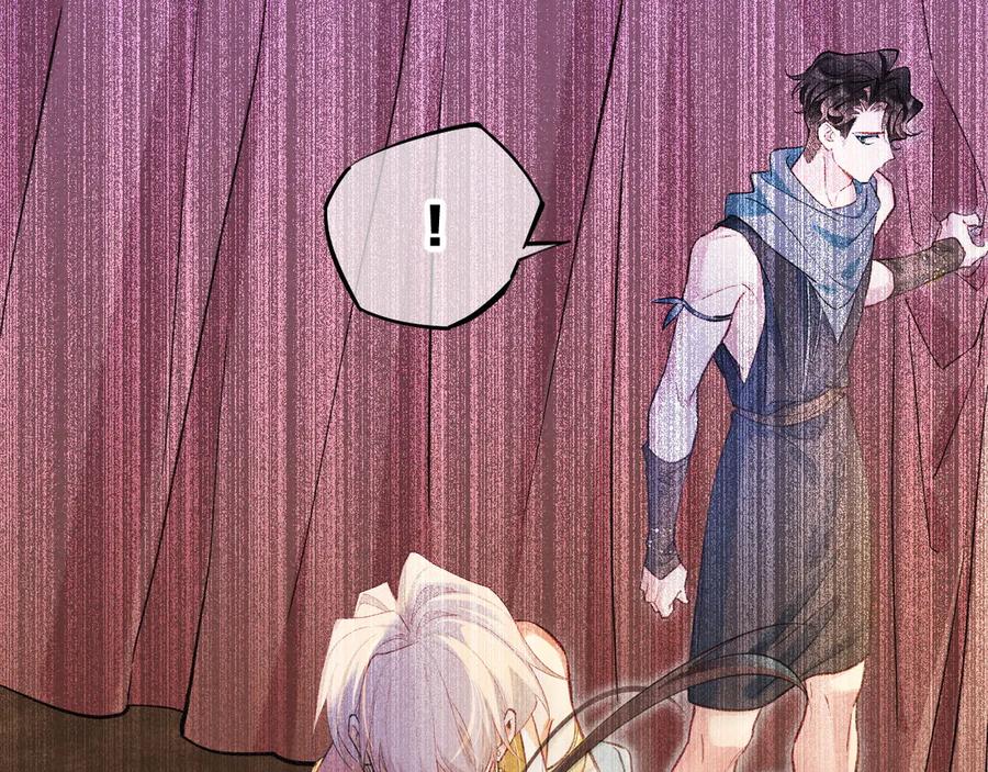 再见，我的国王 第82话 豪赌 第28页