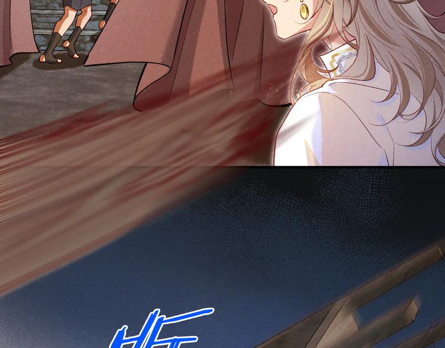 再见，我的国王 第82话 豪赌 第52页