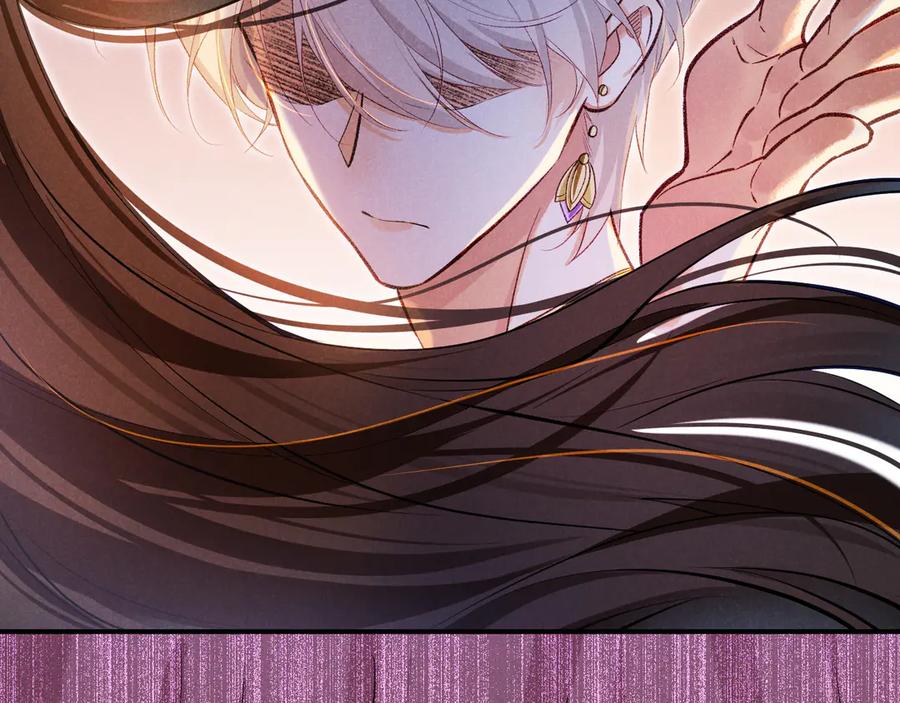 再见，我的国王 第82话 豪赌 第27页