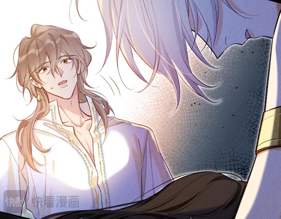 再见，我的国王 第82话 豪赌 第32页