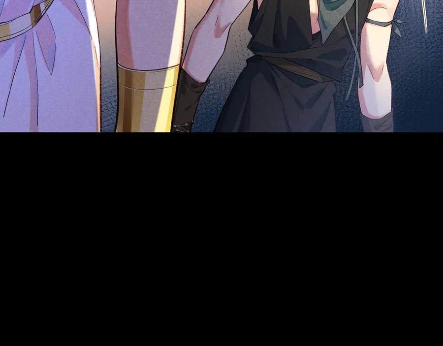 再见，我的国王 第82话 豪赌 第38页