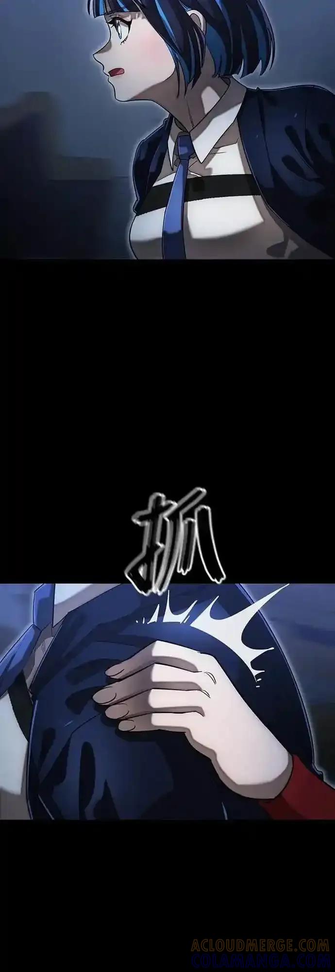 阎罗降临 - 第88话 - 第79张图