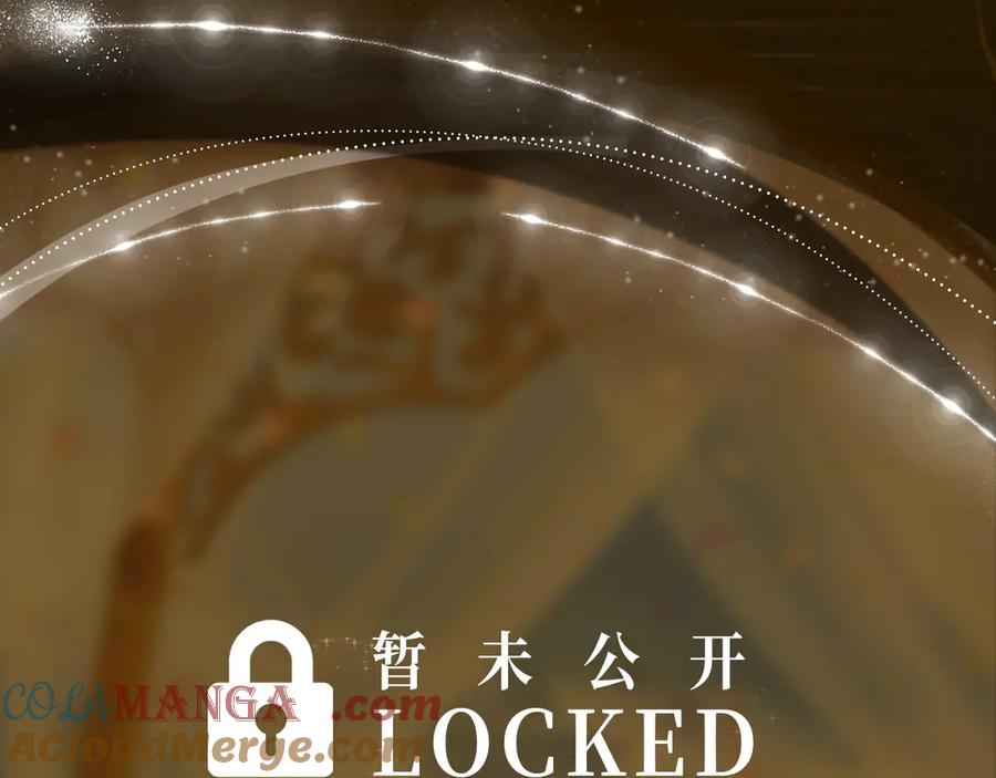 再见，我的国王 特典祈愿·6月23日 异世界宿命相逢 誓约婚礼盛大开席！ 第4页