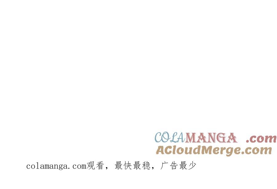 再见，我的国王 请假条 第2页