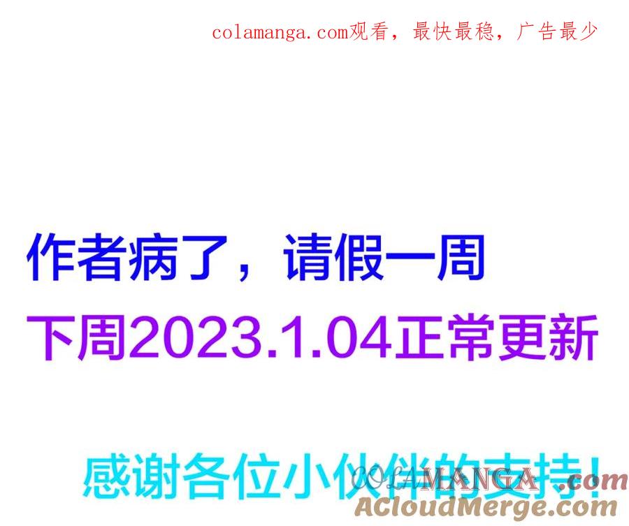 再见，我的国王 请假条 第1页