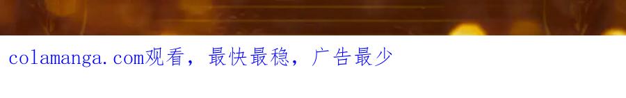 再见，我的国王 特典祈愿·异世界宿命相逢 誓约婚礼盛大开席！ 第29页