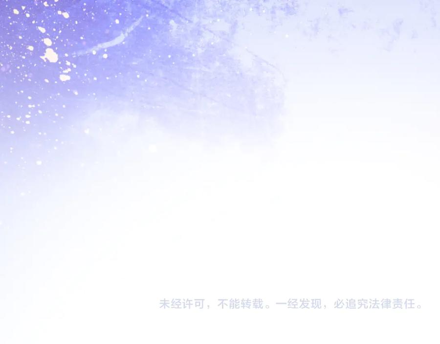 再见，我的国王 第83话 告别菲里斯 第126页
