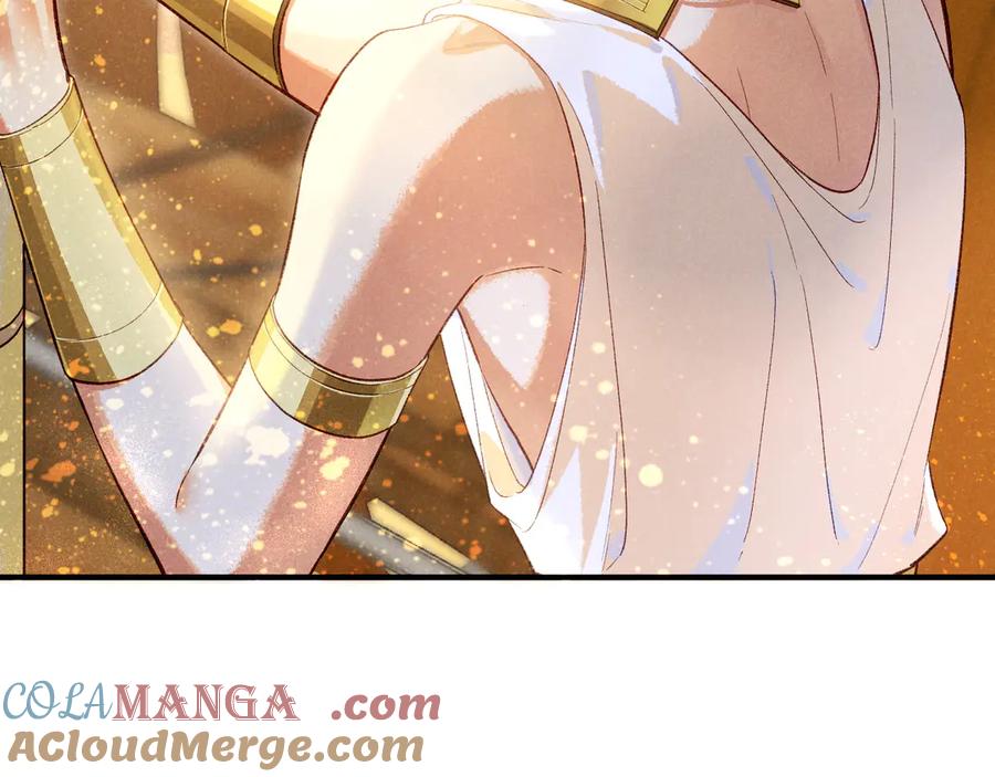 再见，我的国王 第83话 告别菲里斯 第25页