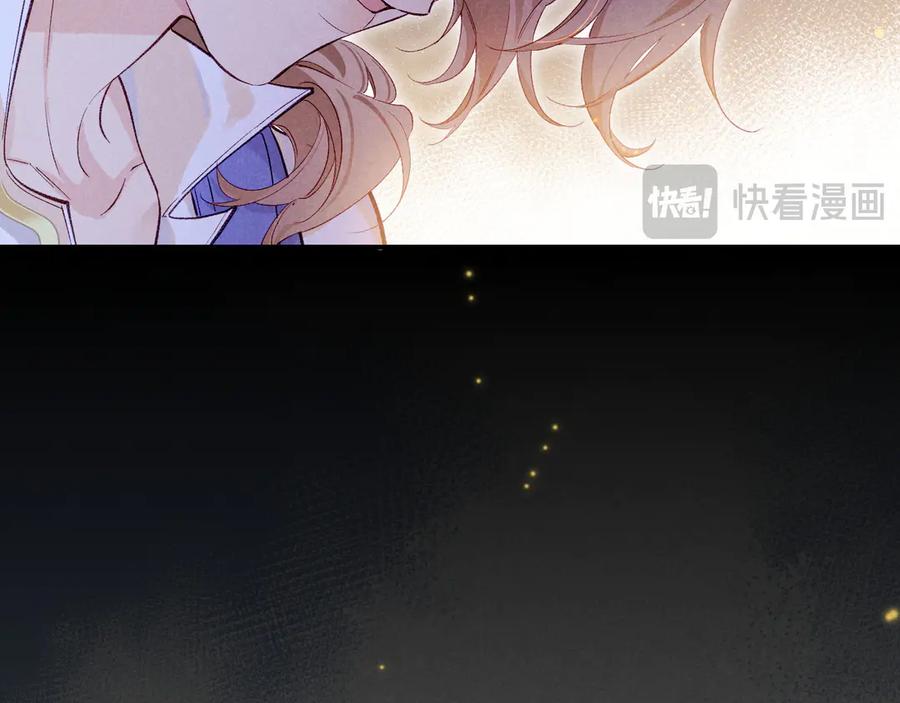 再见，我的国王 第83话 告别菲里斯 第48页