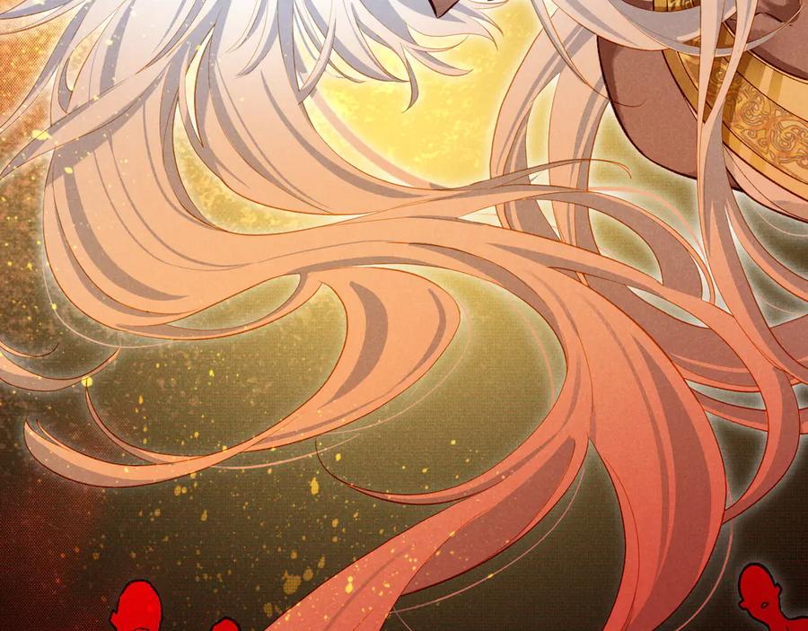 再见，我的国王 第83话 告别菲里斯 第123页