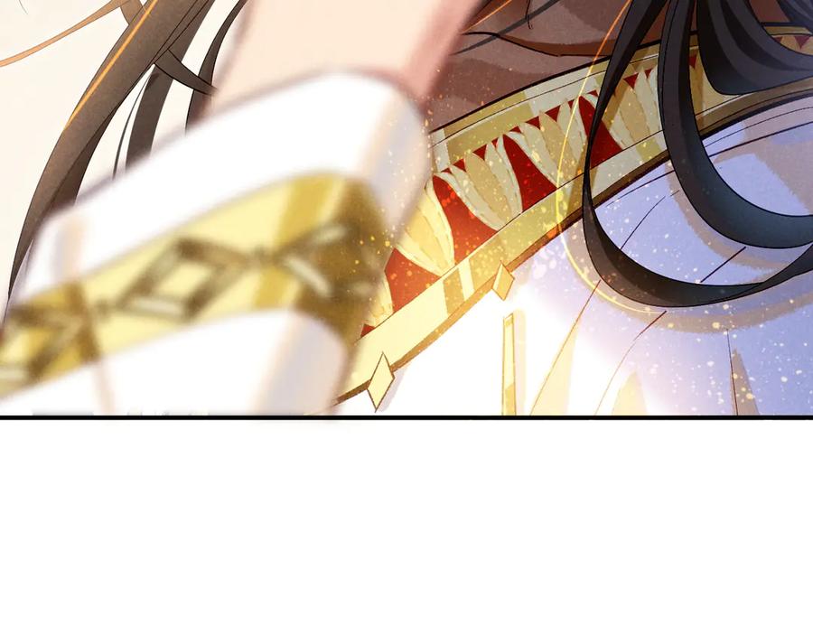 再见，我的国王 第83话 告别菲里斯 第80页