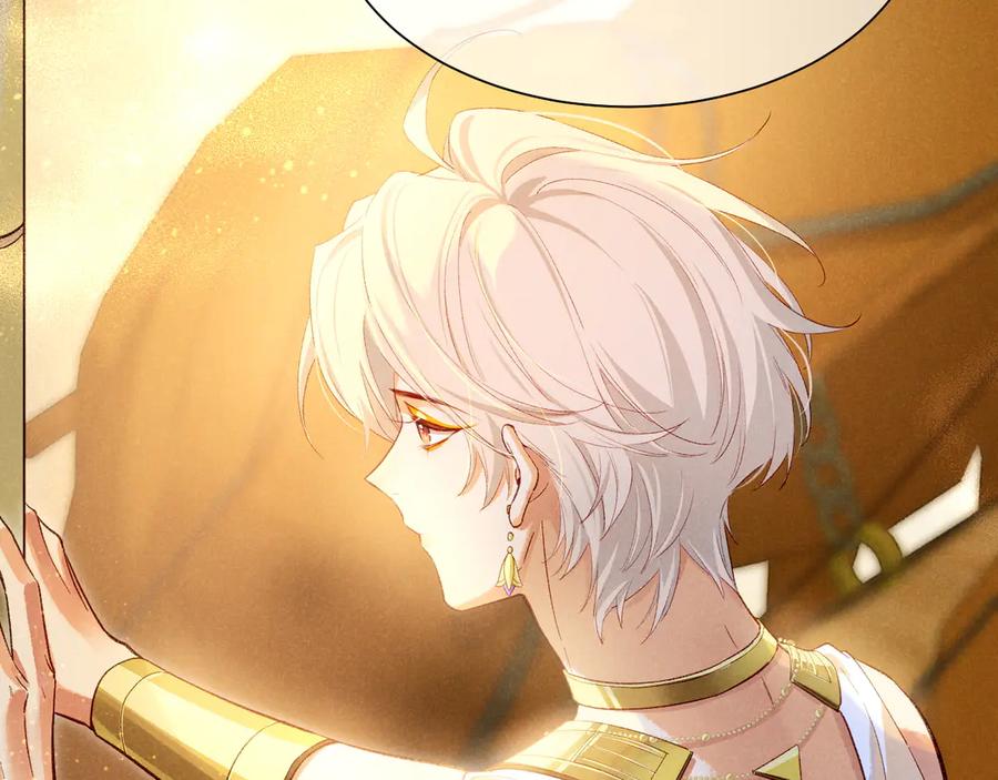 再见，我的国王 第83话 告别菲里斯 第24页