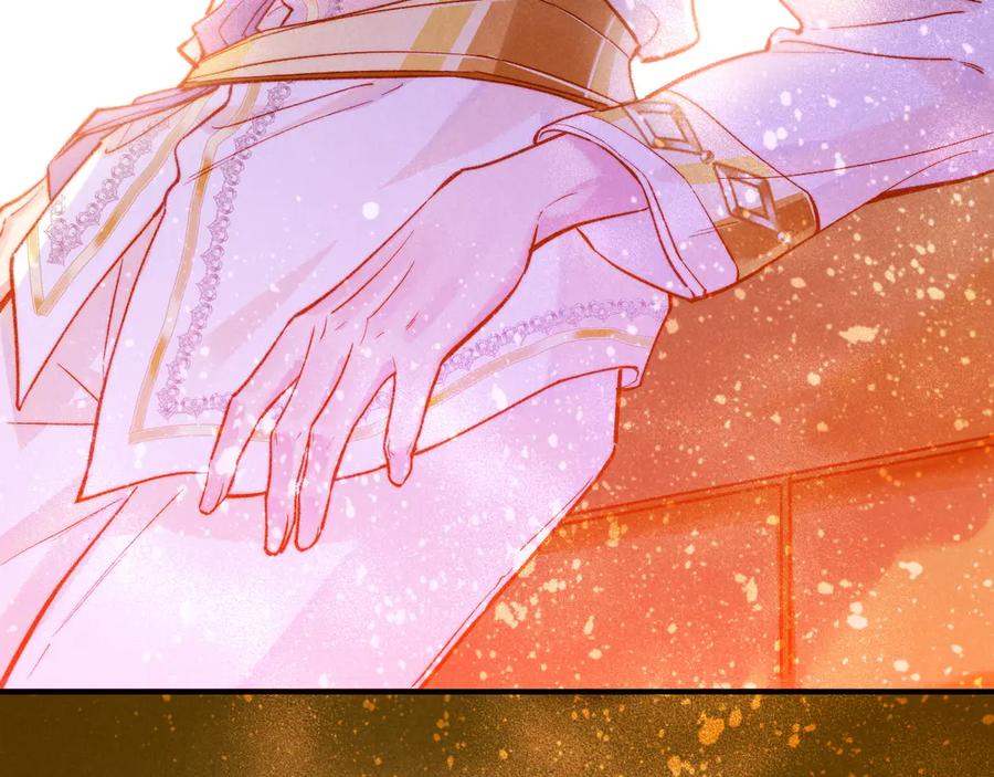再见，我的国王 第83话 告别菲里斯 第71页
